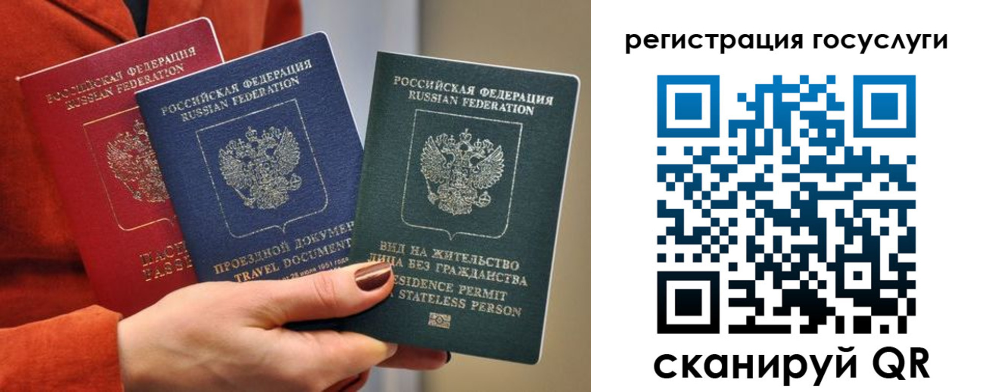 временная регистрация недорого в Котельниково