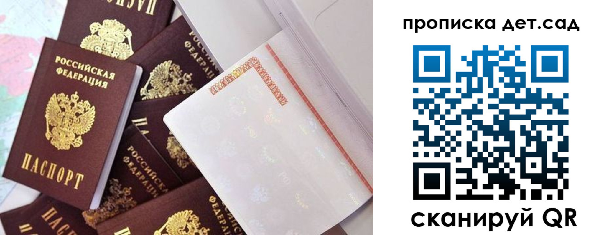 временная регистрация в квартире в Котельниково