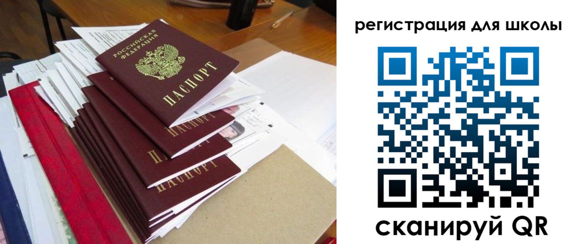 прописка иностранных граждан в Котельниково