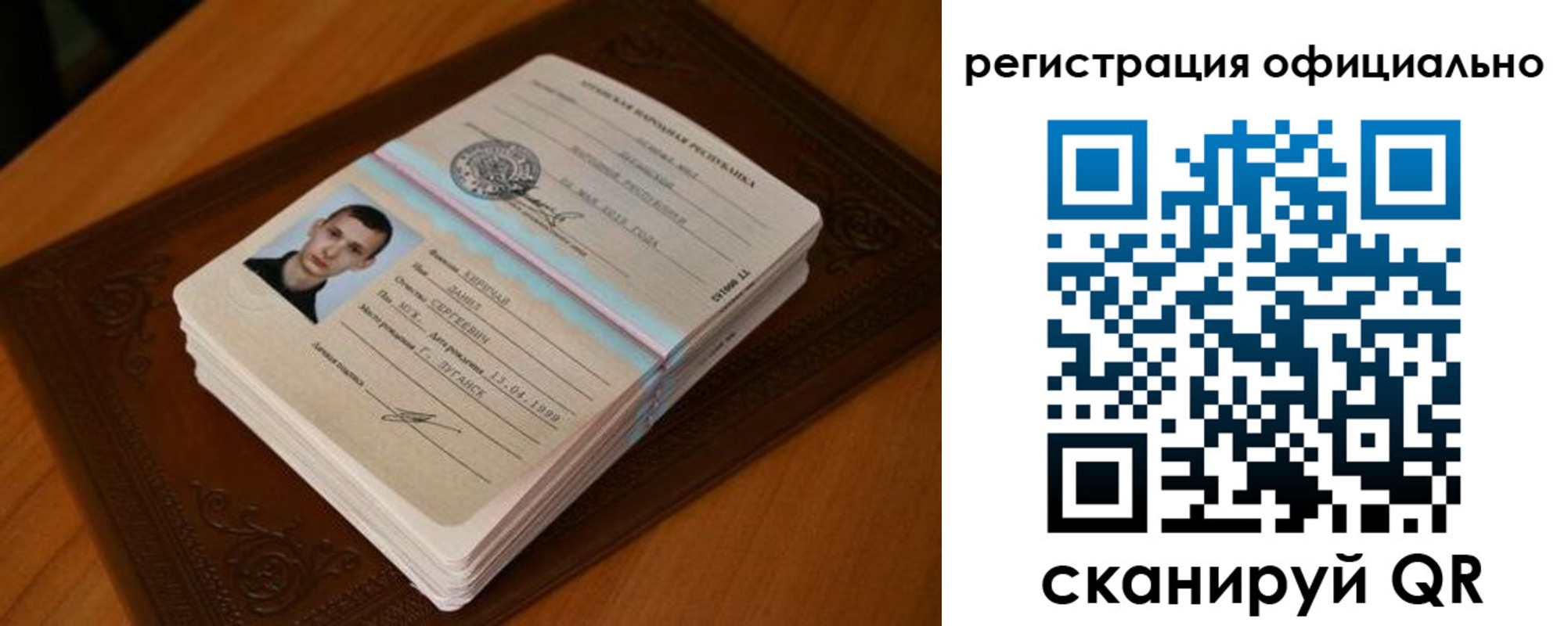 прописка регистрация в Котельниково